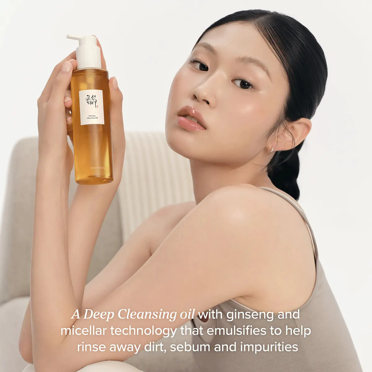 Beauty of Joseon Ginseng Cleansing Oil 210ml, view 2