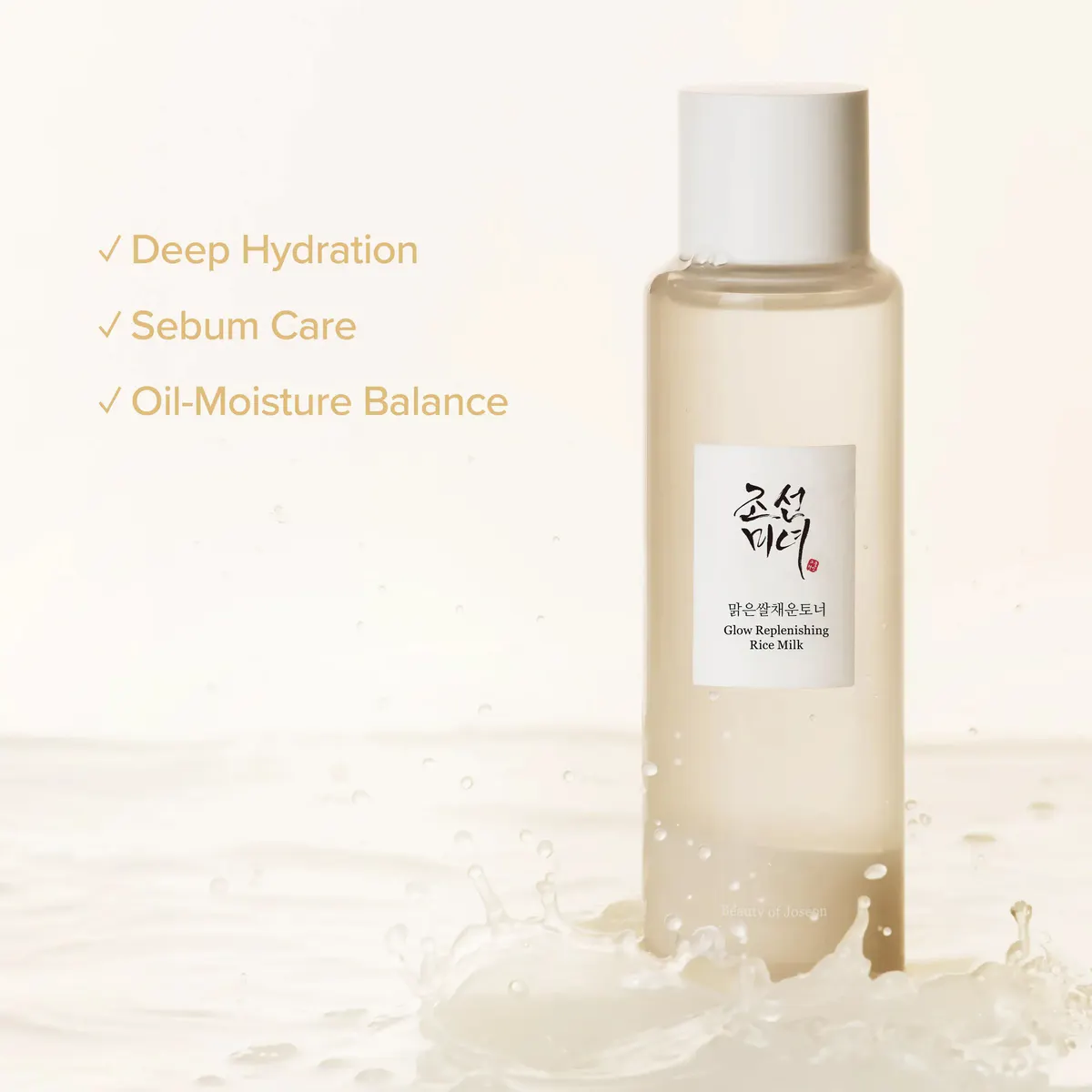 Beauty of Joseon Glow Replenishing Rice Milk 150ml, view 6