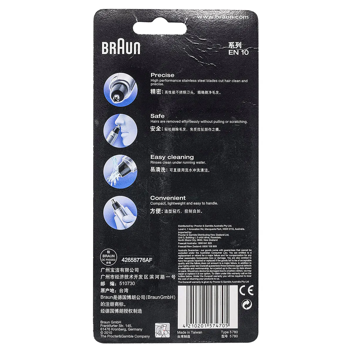 Braun Ear & Nose Hair Trimmer EN10, view 3