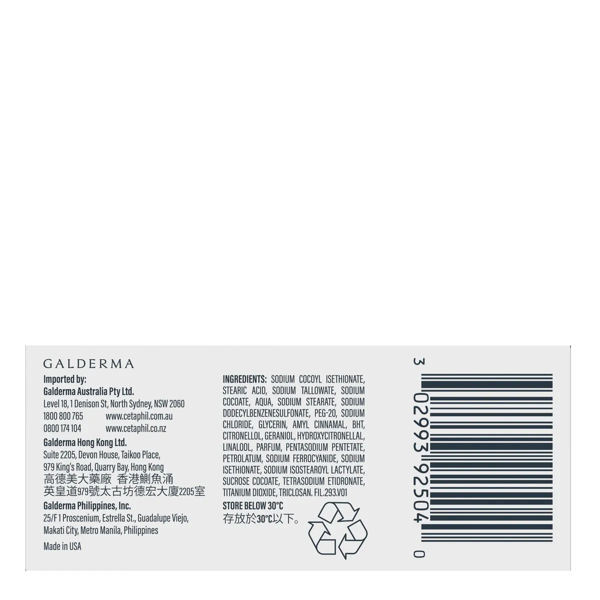 Cetaphil Gentle Cleansing Antibacterial Bar 127g, view 7