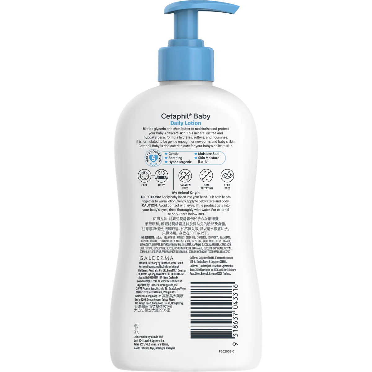 Cetaphil Baby Daily Lotion with Shea Butter 400ml, view 8