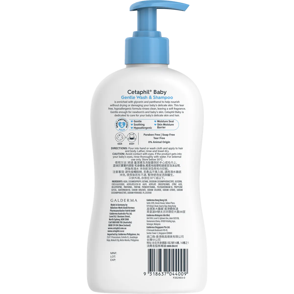 Cetaphil Baby Gentle Wash & Shampoo 400ml, view 8