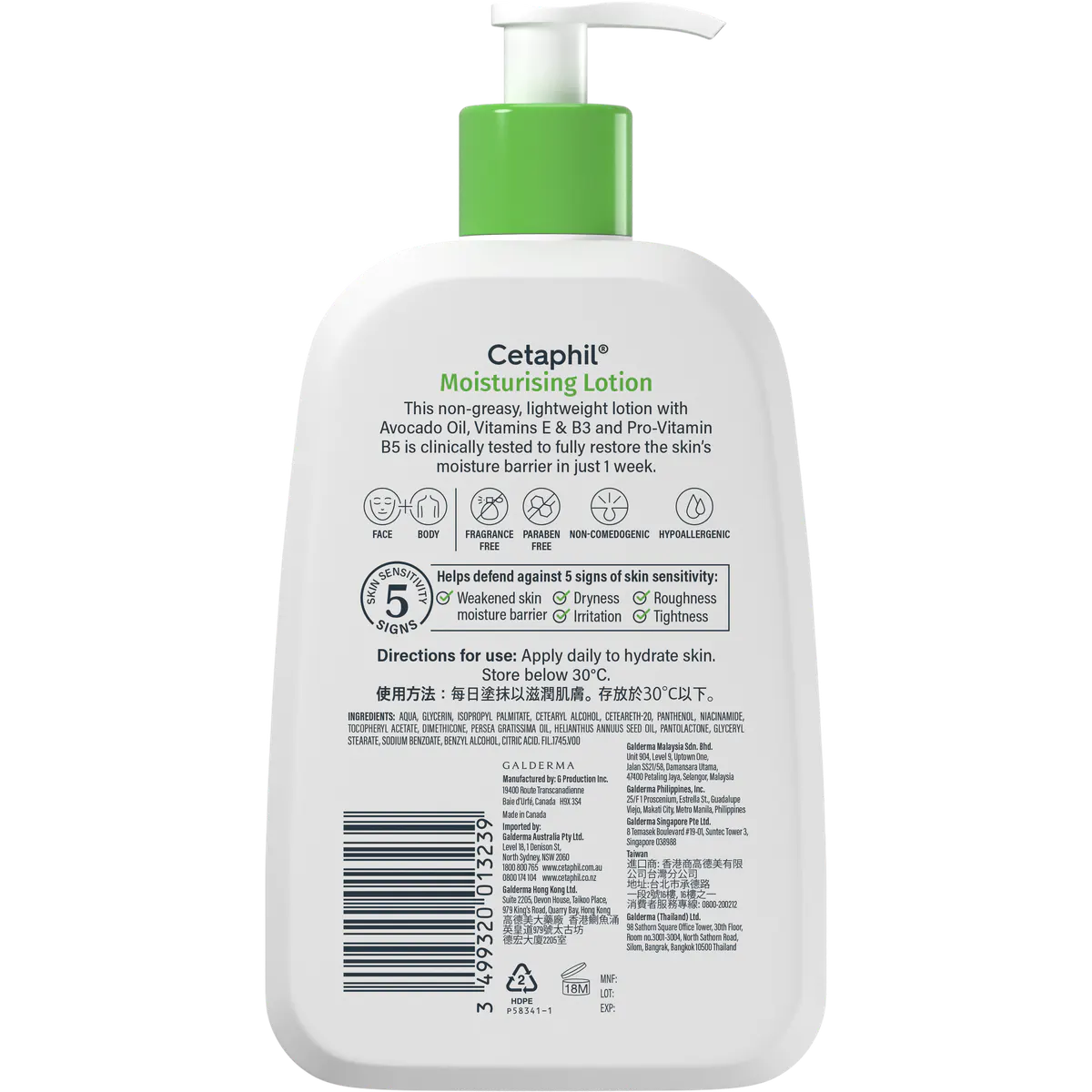 Cetaphil Moisturising Lotion 473ml, view 7