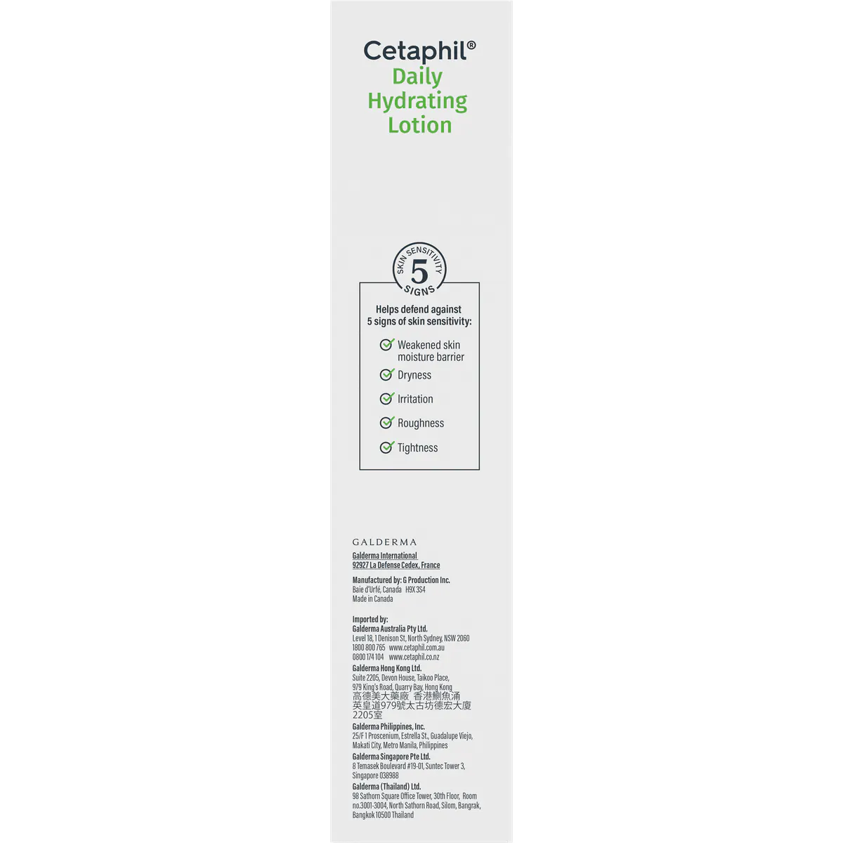 Cetaphil Daily Hydrating Lotion with Hyaluronic Acid 88ml, view 10