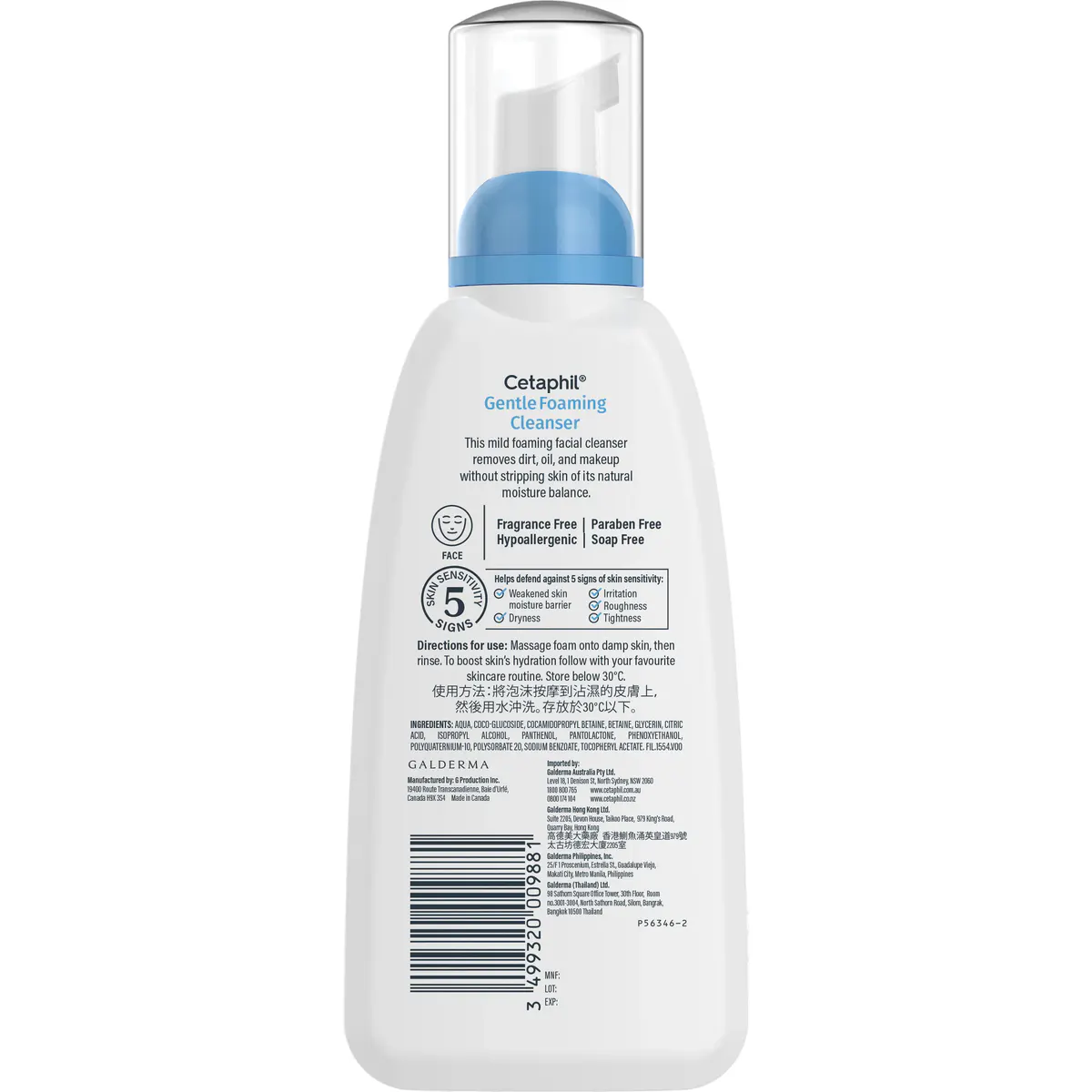 Cetaphil Gentle Foaming Cleanser 236ml, view 6