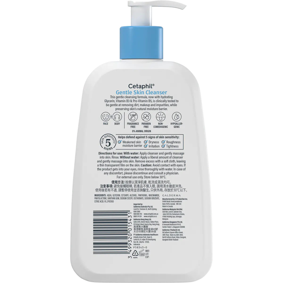 Cetaphil Gentle Skin Cleanser 236ml, view 6