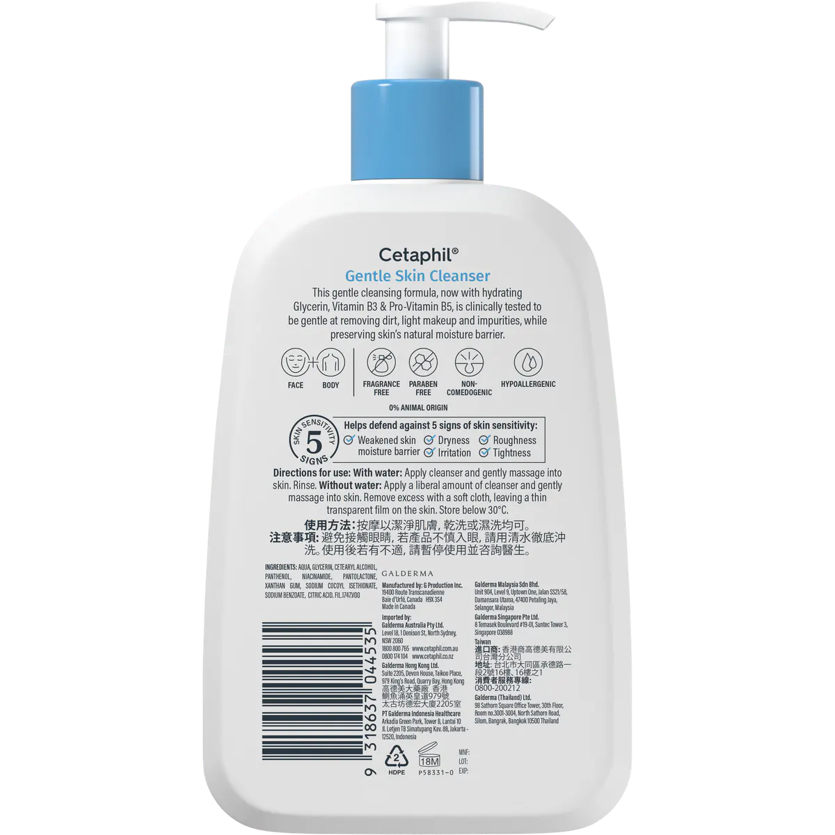 Cetaphil Gentle Skin Cleanser 473ml, view 6