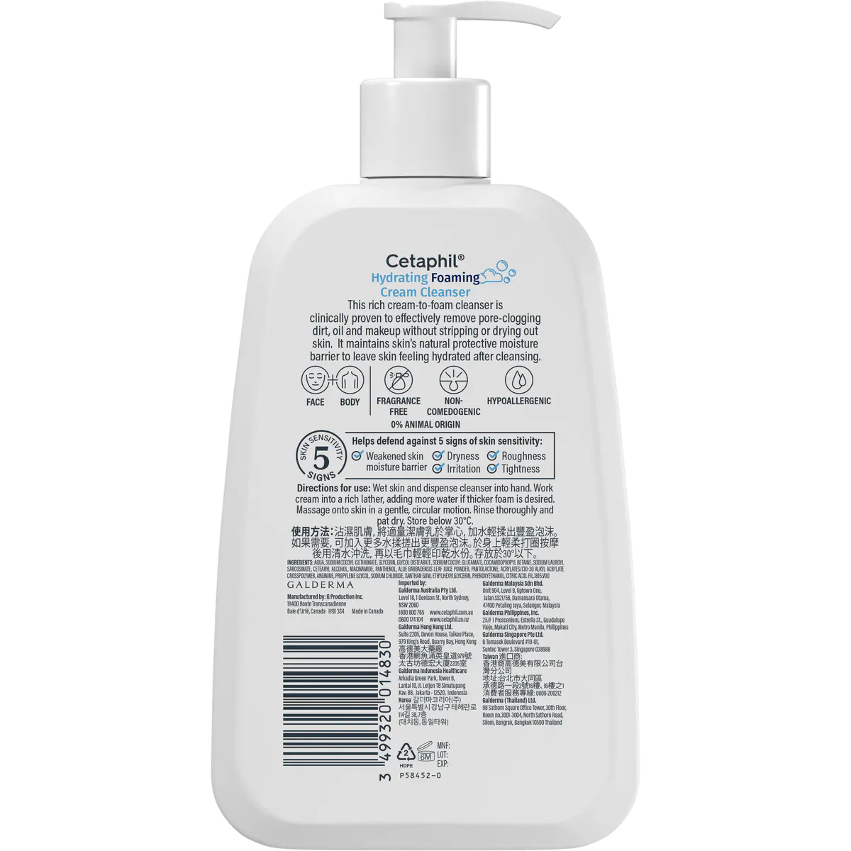 Cetaphil Hydrating Foaming Cream Cleanser 236ml, view 5