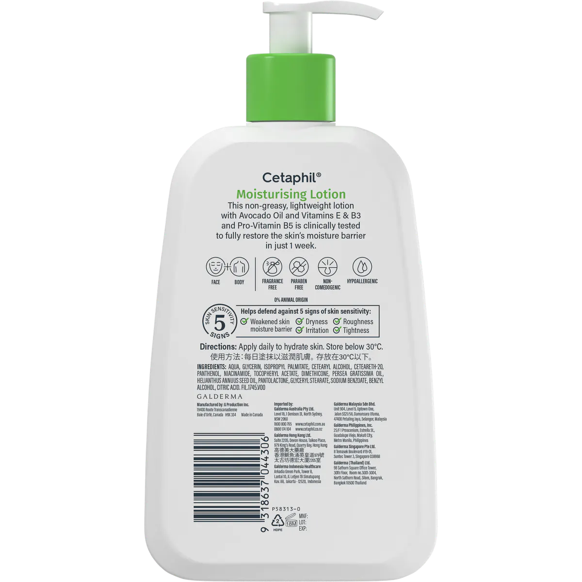 Cetaphil Moisturising Lotion 236ml, view 6