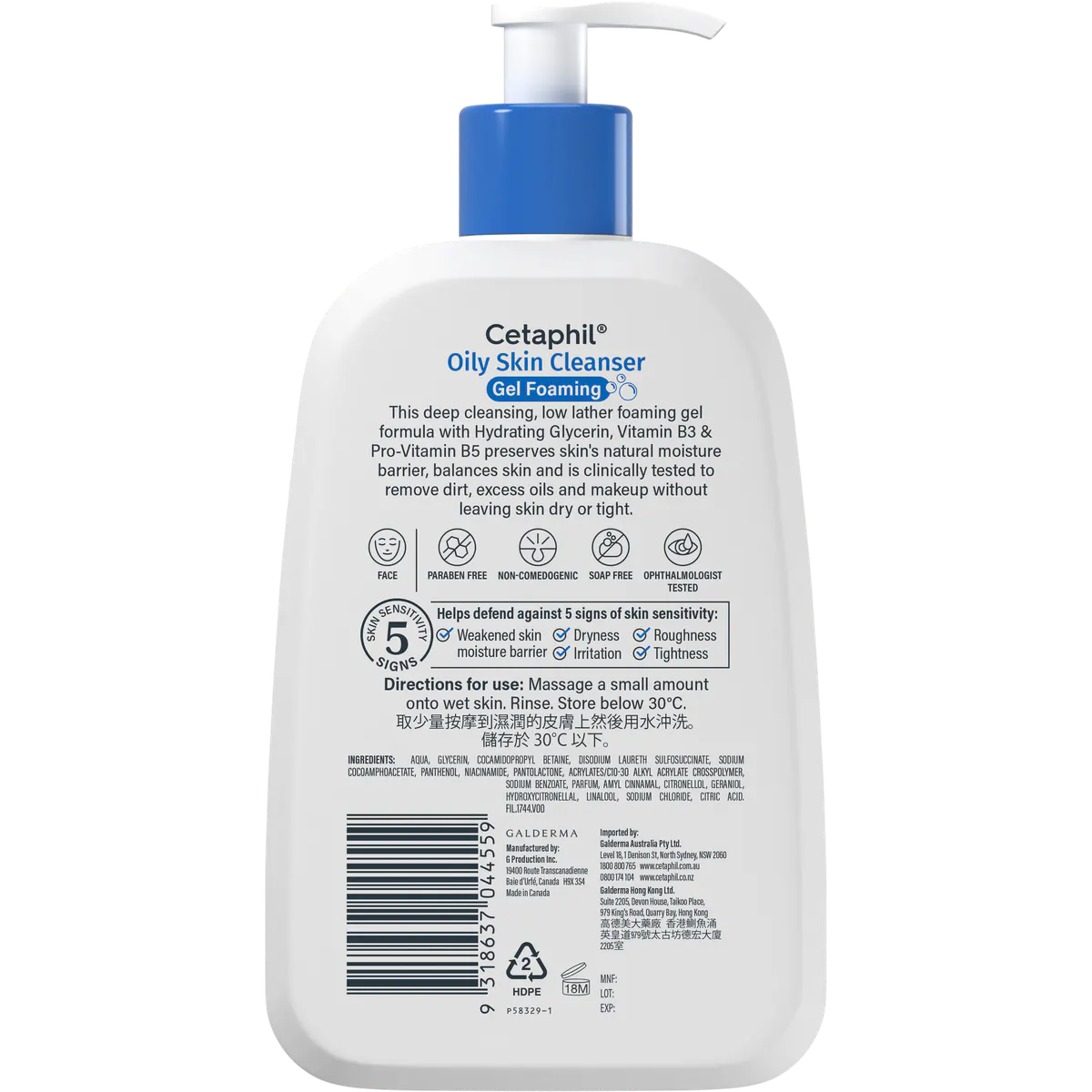 Cetaphil Oily Skin Cleanser 473ml, view 6