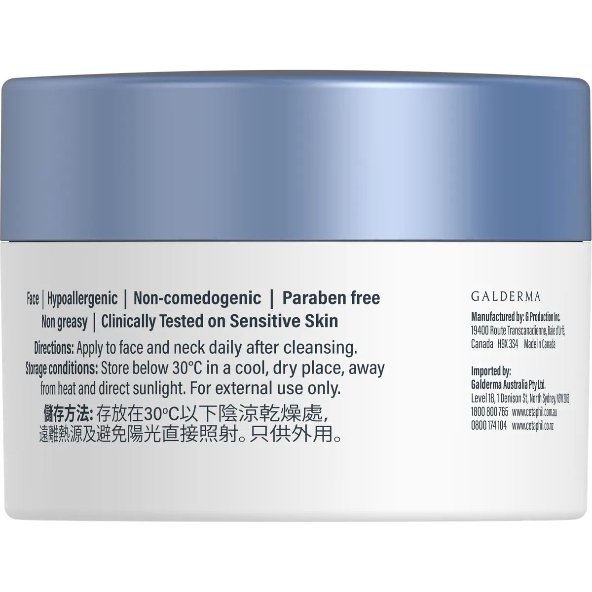 Cetaphil Optimal Hydration Healthy Glow Daily Cream 48g, view 6
