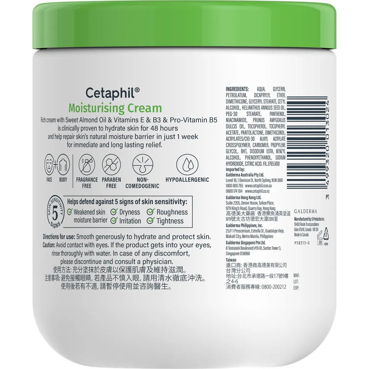 Cetaphil Moisturising Cream 550g, view 6