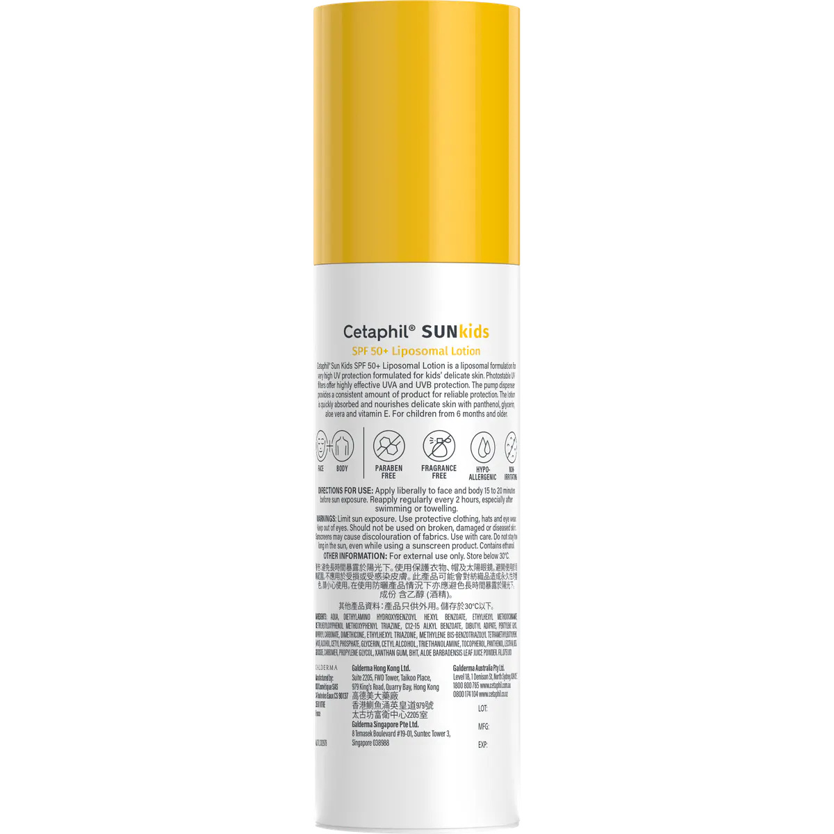 Cetaphil Sun Kids Liposomal Lotion SPF50+ 150ml, view 7