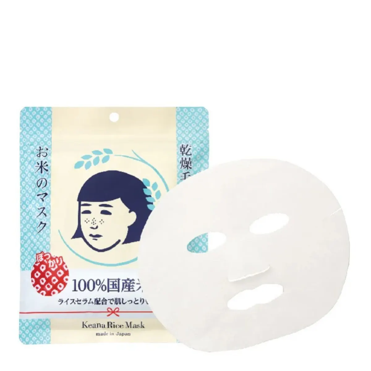 Ishizawa Lab Keana Rice Mask - 10 Sheets, view 2