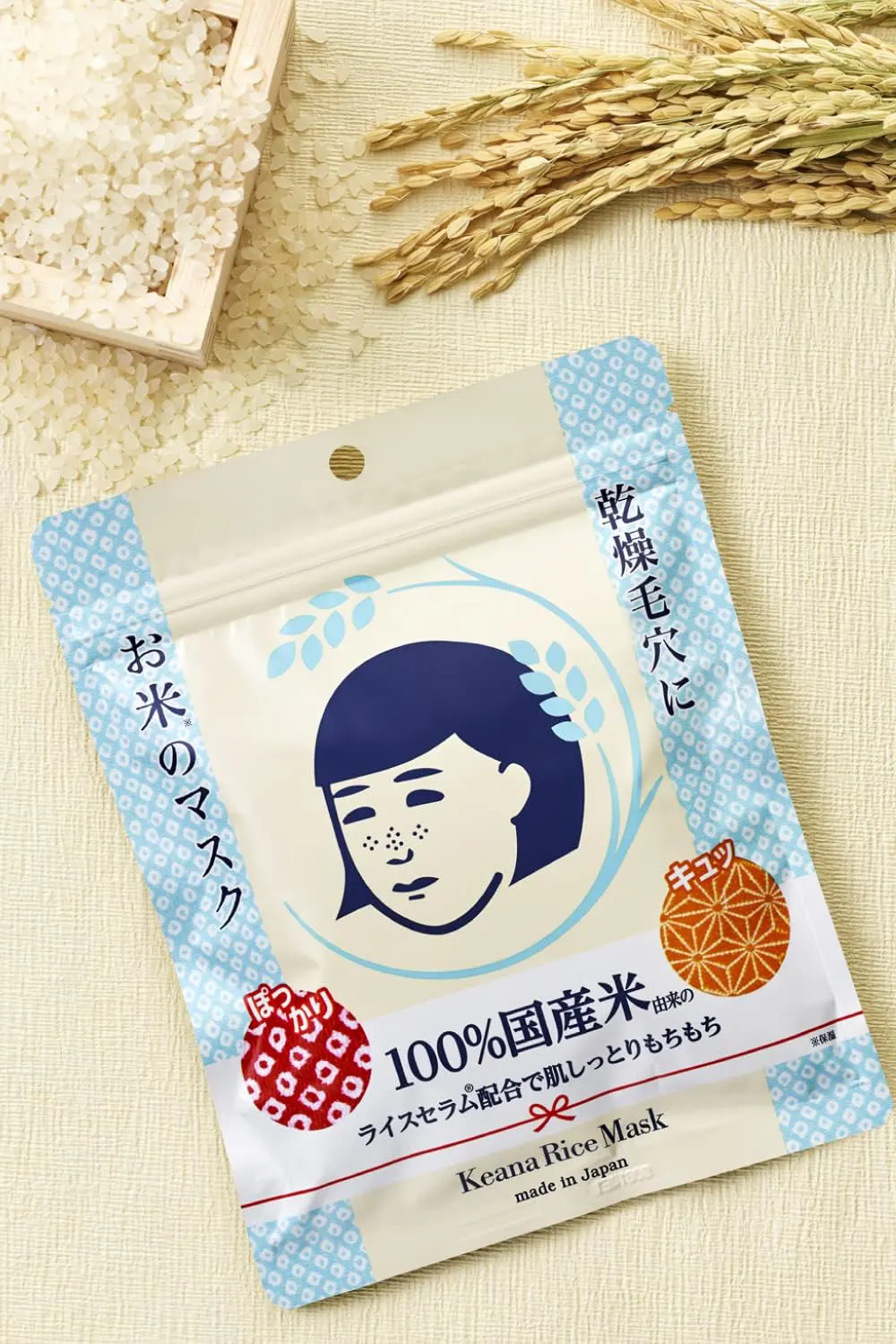 Ishizawa Lab Keana Rice Mask - 10 Sheets, view 3