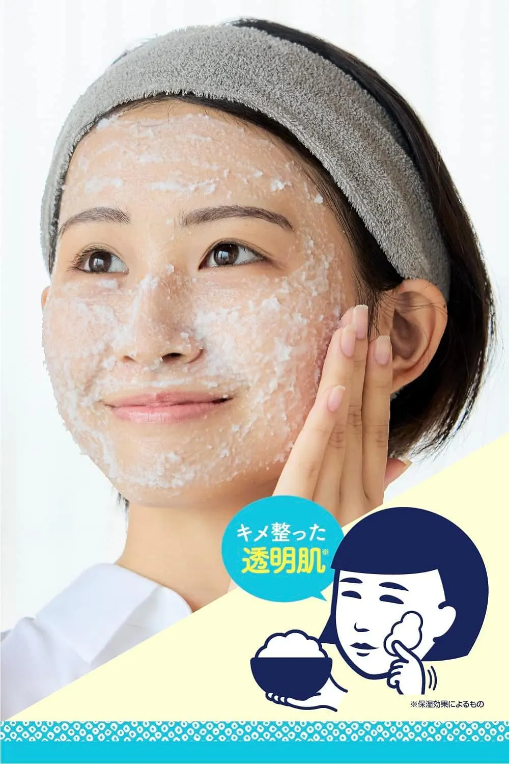 Ishizawa Lab Keana Rice Mask Pack 170g, view 2