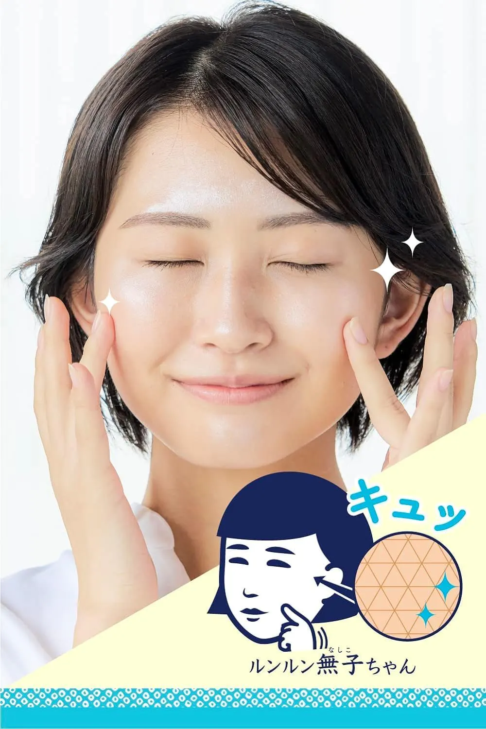 Ishizawa Lab Keana Rice Mask Pack 170g, view 3
