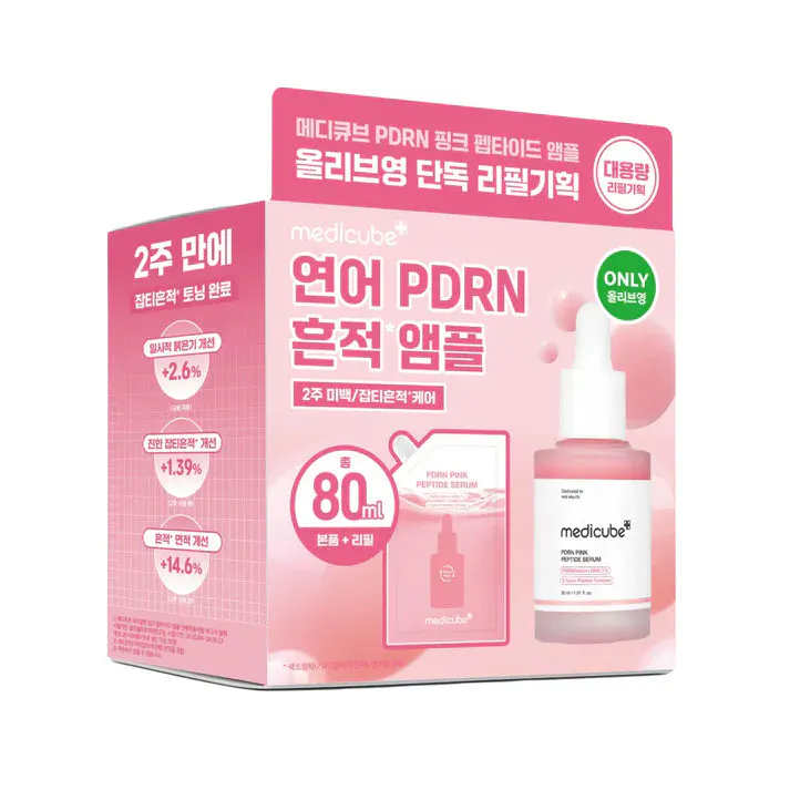 Medicube PDRN Pink Peptide Serum Refill Pack, view 6