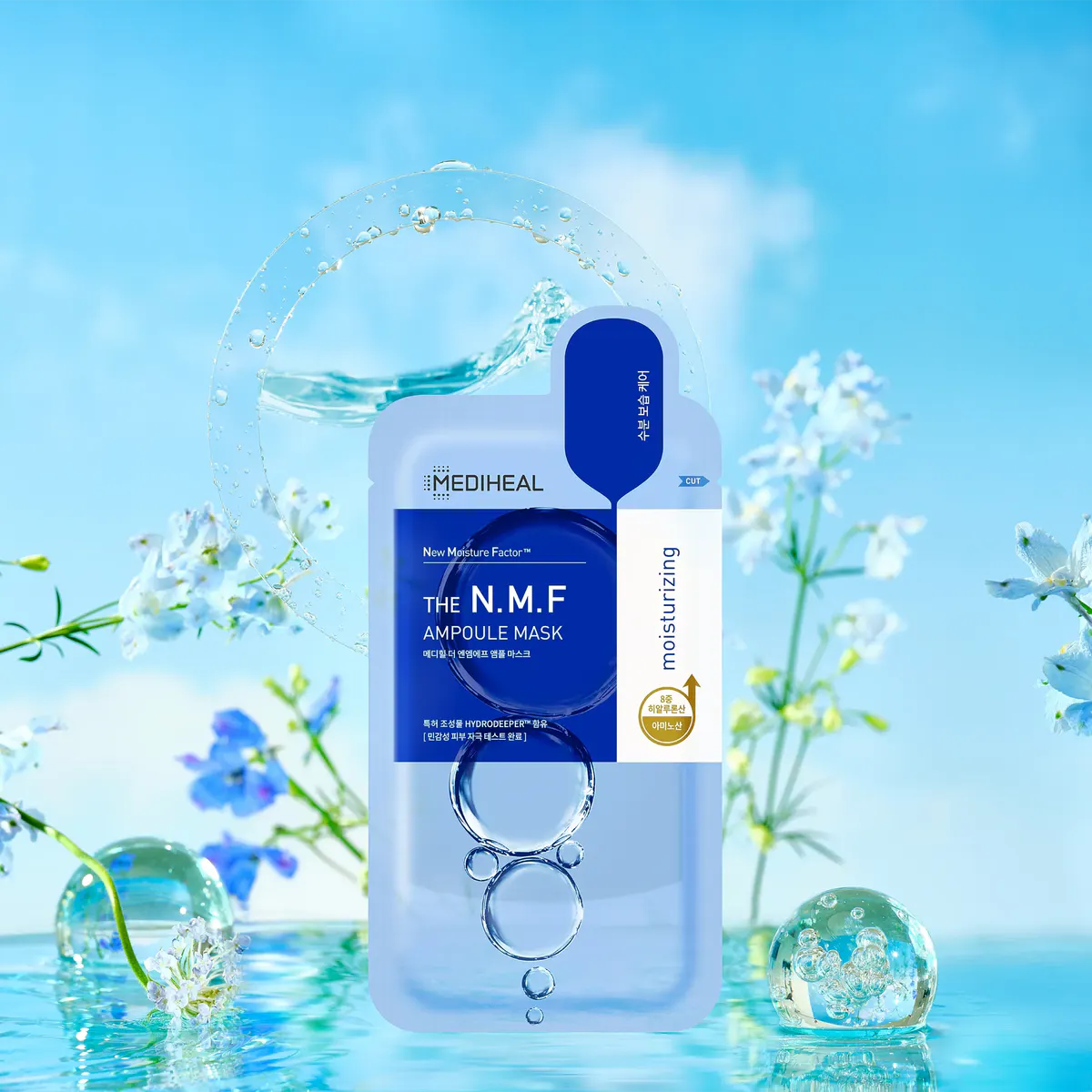 MEDIHEAL The N.M.F Ampoule Sheet Mask Bundle (10pcs), view 4