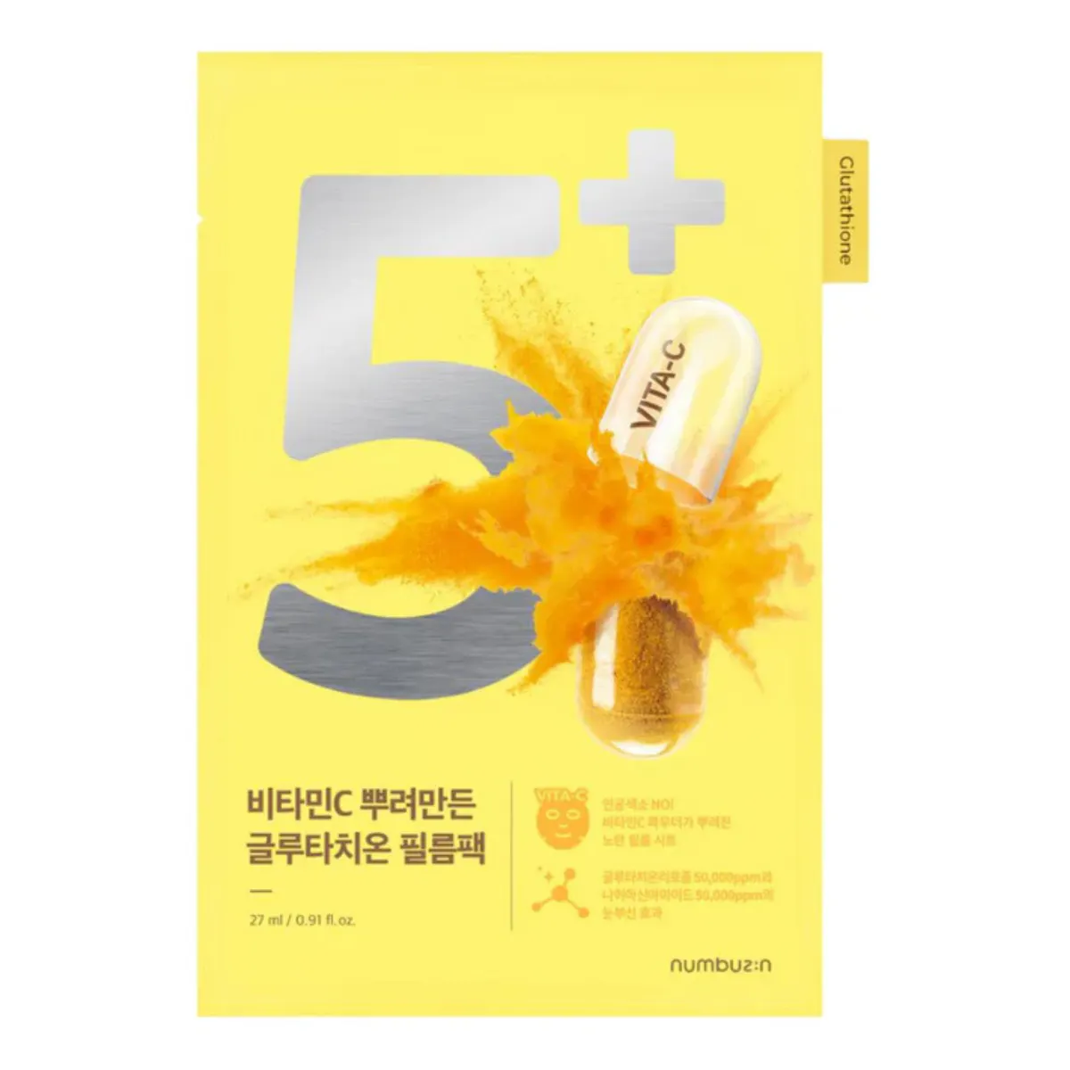 Numbuzin No.5 Vitamin Spotlight Sheet Mask