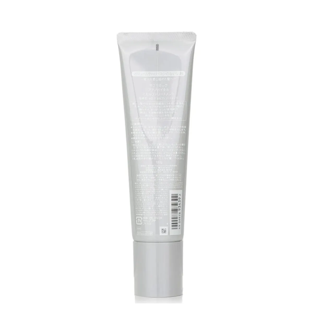 Shiseido Professional Sublimic Adenovital Scalp Treatment Thinning Hair 130g, view 2