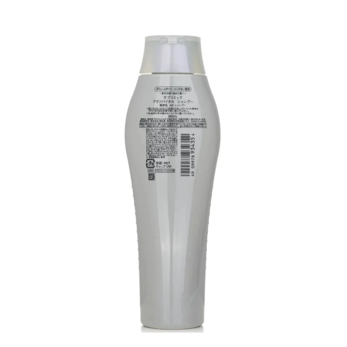 Shiseido Professional Sublimic Adenovital Shampoo Thinning Hair 250ml, view 2