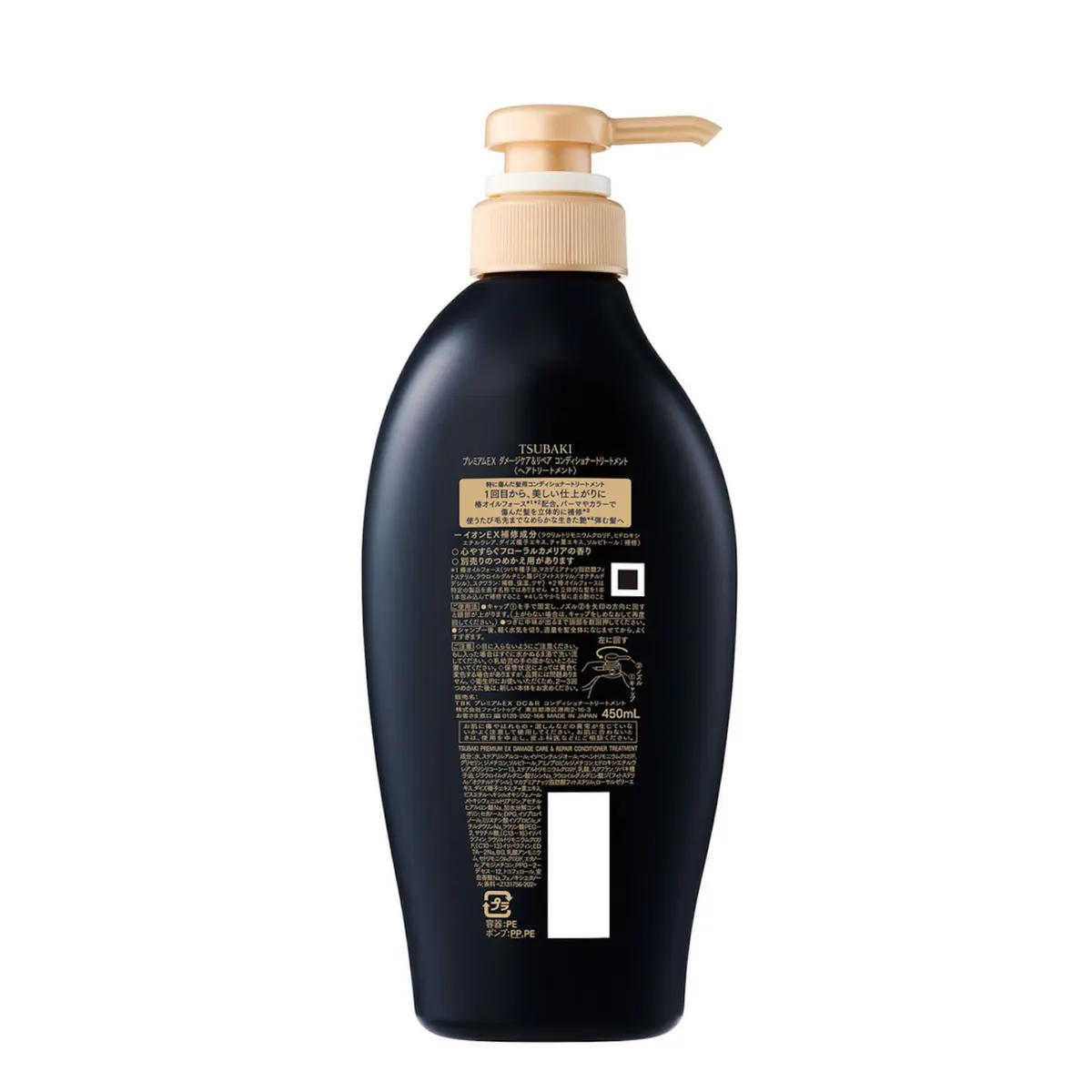 Shiseido Tsubaki Premium EX Damage Repair Conditioner 450ml, view 2