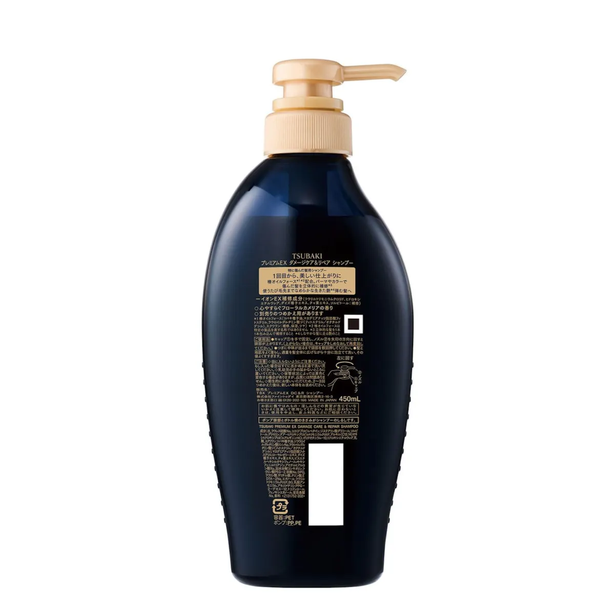 Shiseido Tsubaki Premium EX Damage Repair Shampoo 450ml, view 2