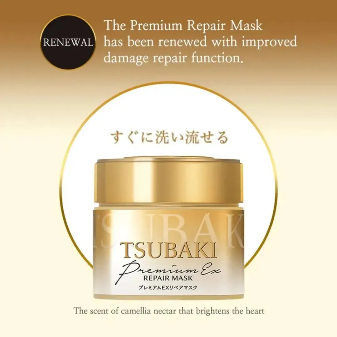 Shiseido Tsubaki Premium Ex Repair Mask 180g, view 3