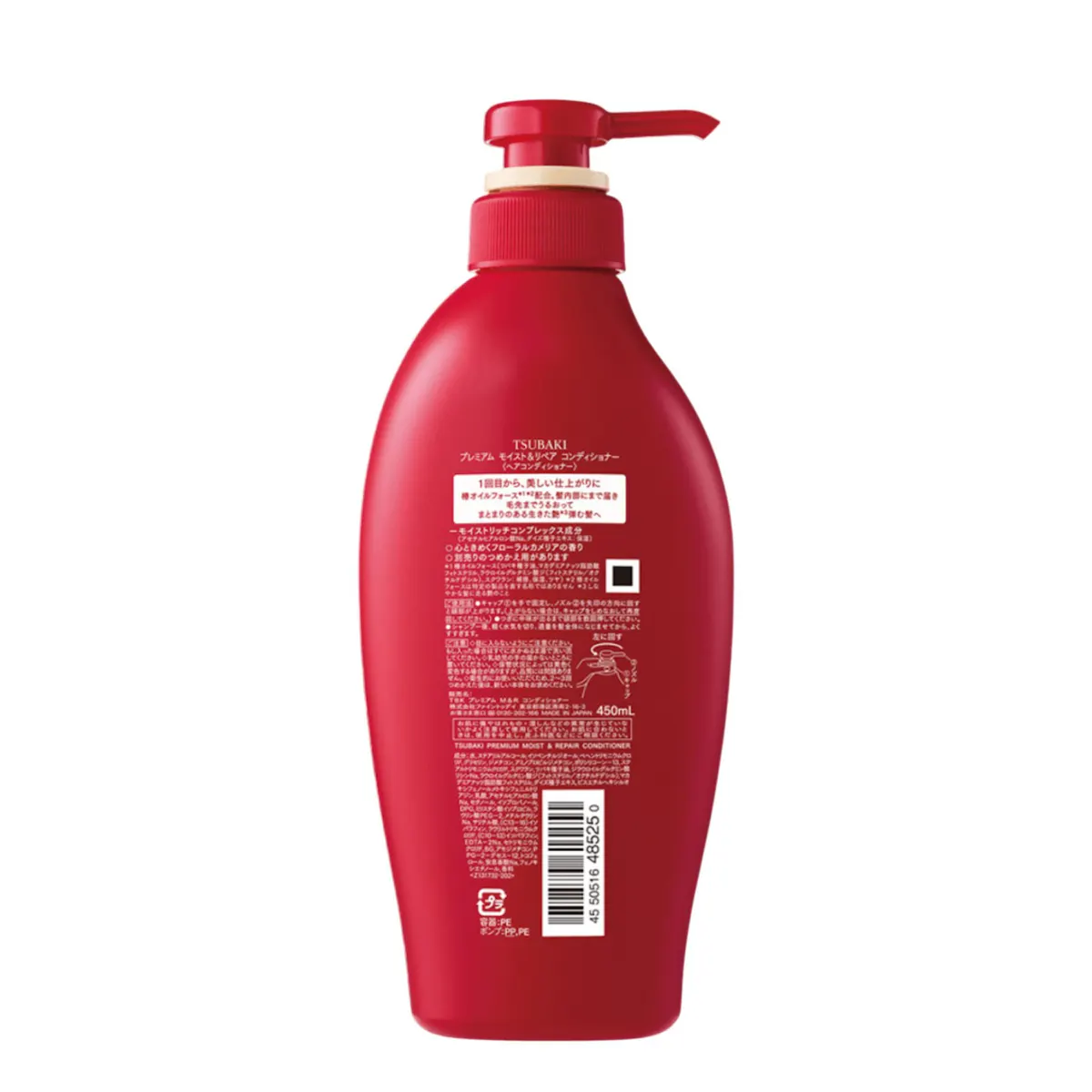 Shiseido Tsubaki Premium Moist & Repair Conditioner 450ml, view 2