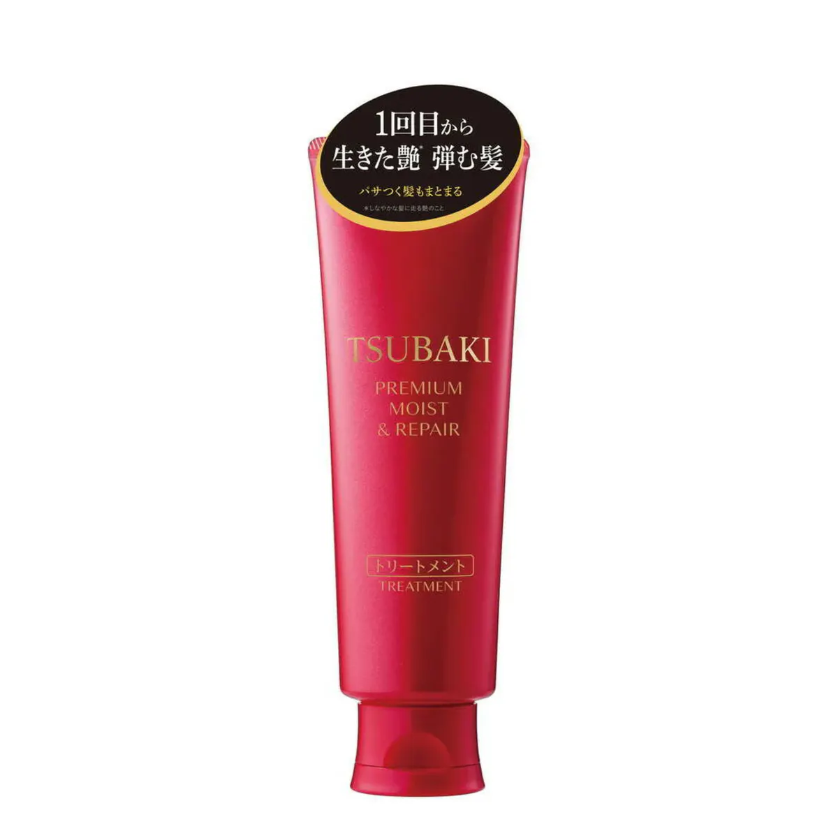 Shiseido Tsubaki Premium Moist & Repair Hair Treatment 160g