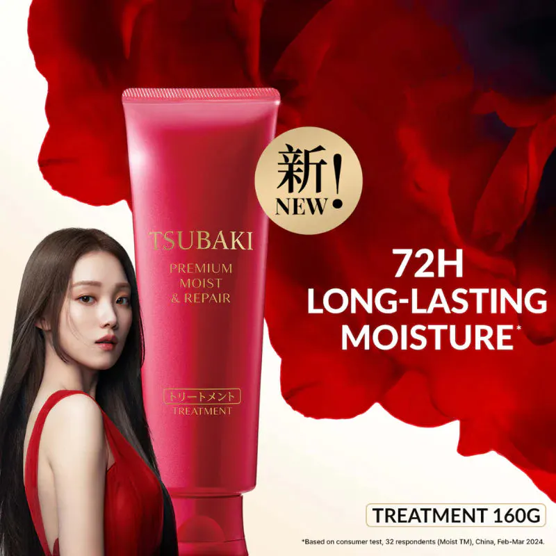 Shiseido Tsubaki Premium Moist & Repair Hair Treatment 160g, view 3