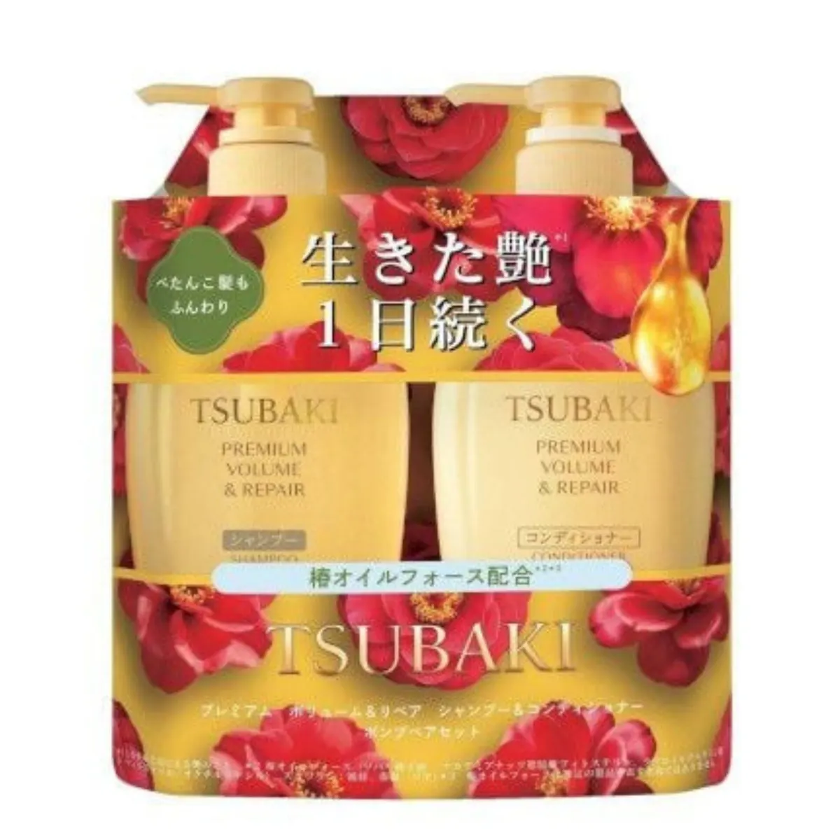 Shiseido Tsubaki Premium Volume & Repair Pack