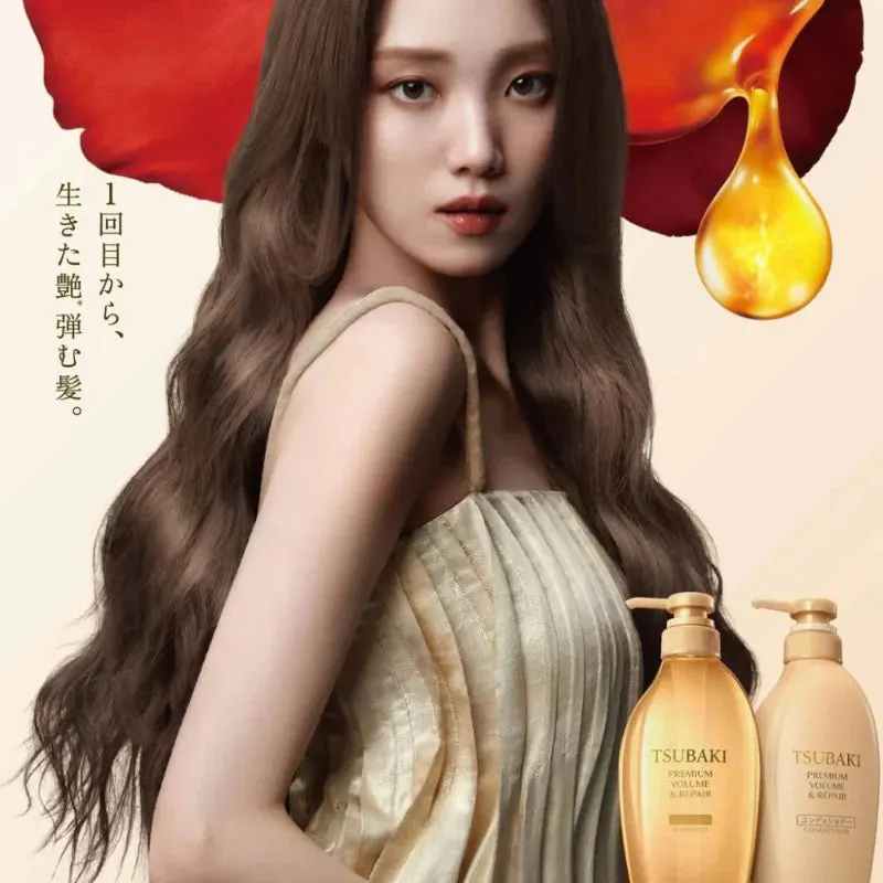Shiseido Tsubaki Premium Volume & Repair Shampoo 450ml, view 4