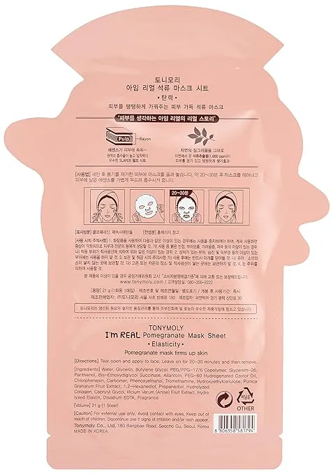 Tonymoly I'm Pomegranate Sheet Mask, view 2