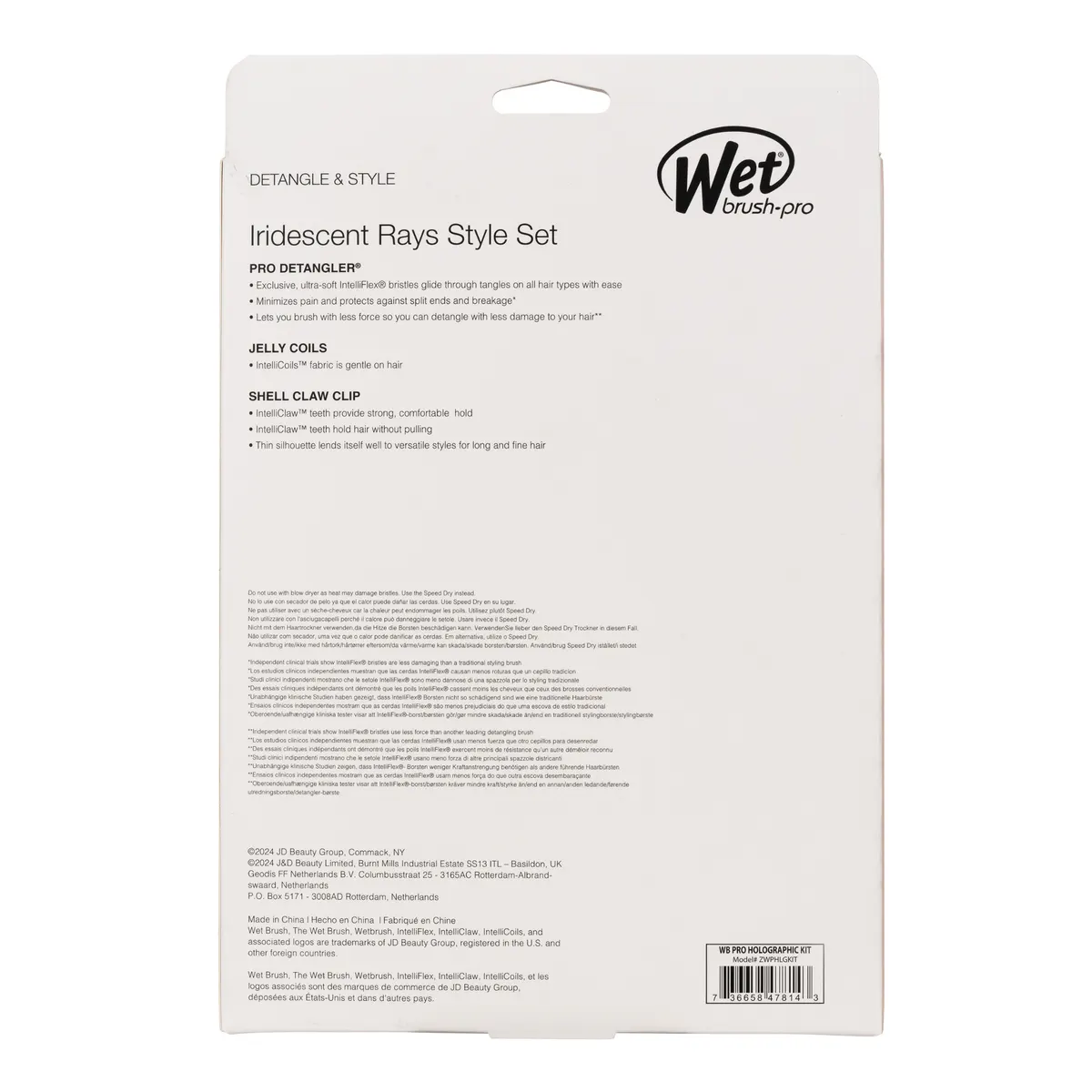 Wet Brush - Irridecent Rays Style Kit, view 4